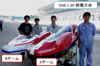 【Ene-1 GP_鈴鹿サーキット_2年】集合写真