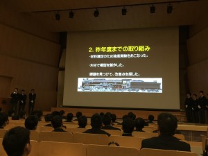 発表の様子